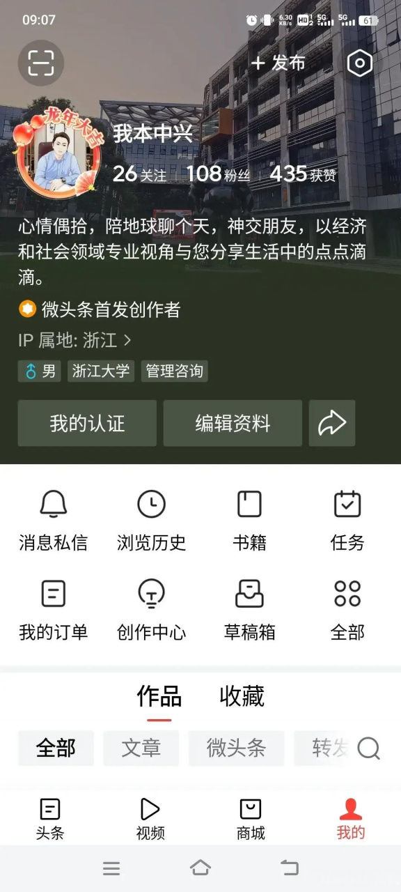 关于每天免费刷500个赞网站的信息