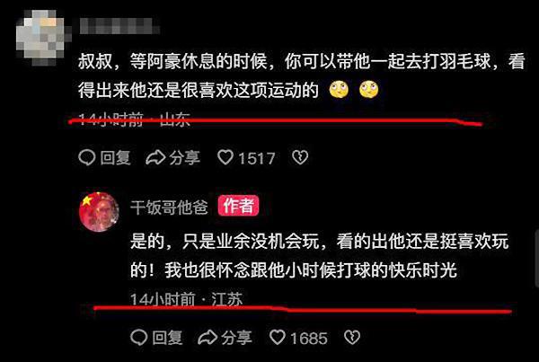 阿豪代刷网_豪华网代刷网