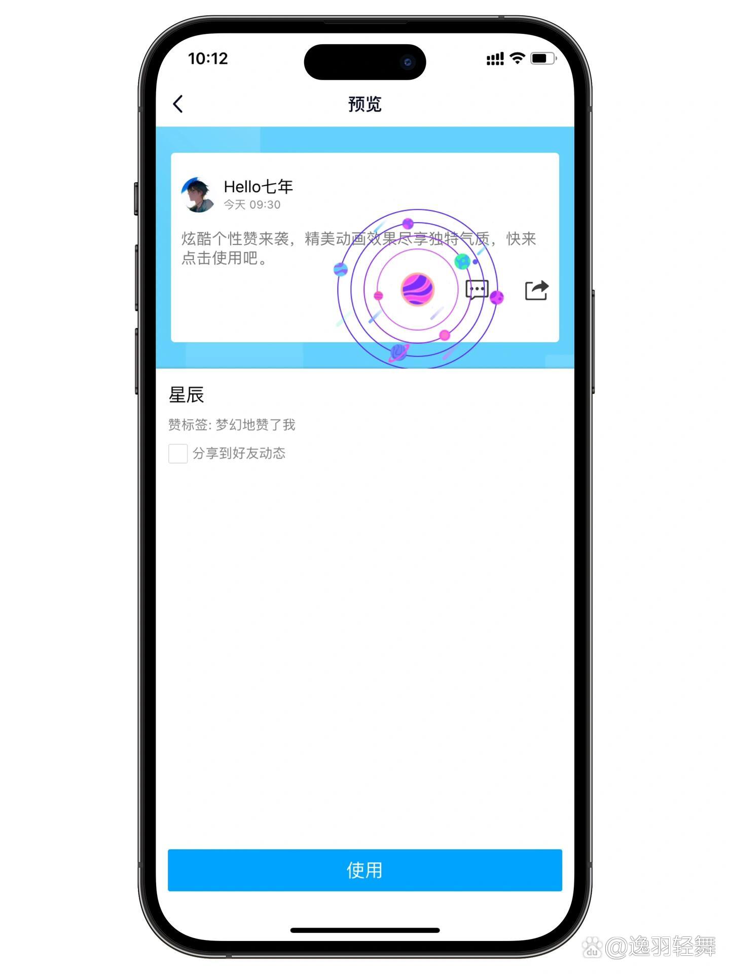 免费领取QQ赞_免费领取号