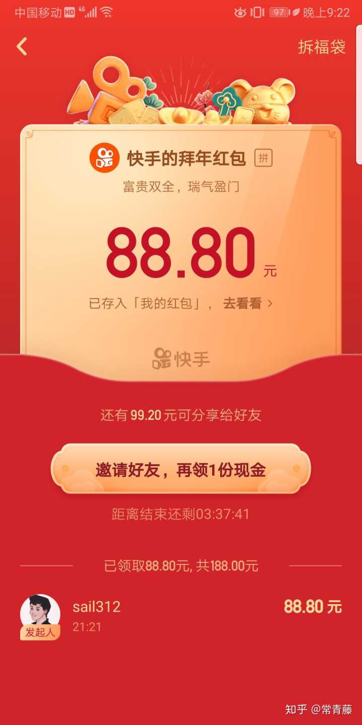 包含快手1元1000粉丝的词条