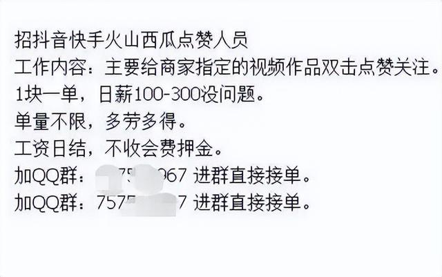 快手买点赞1毛10000赞的简单介绍