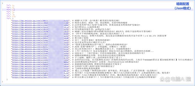 微信代刷网_24h自助下单商城