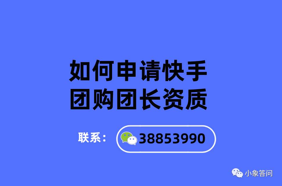 快手双击在线秒刷_快手在线秒刷双击网址自助