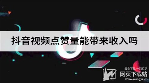 快手免费点赞_快手免费点赞app