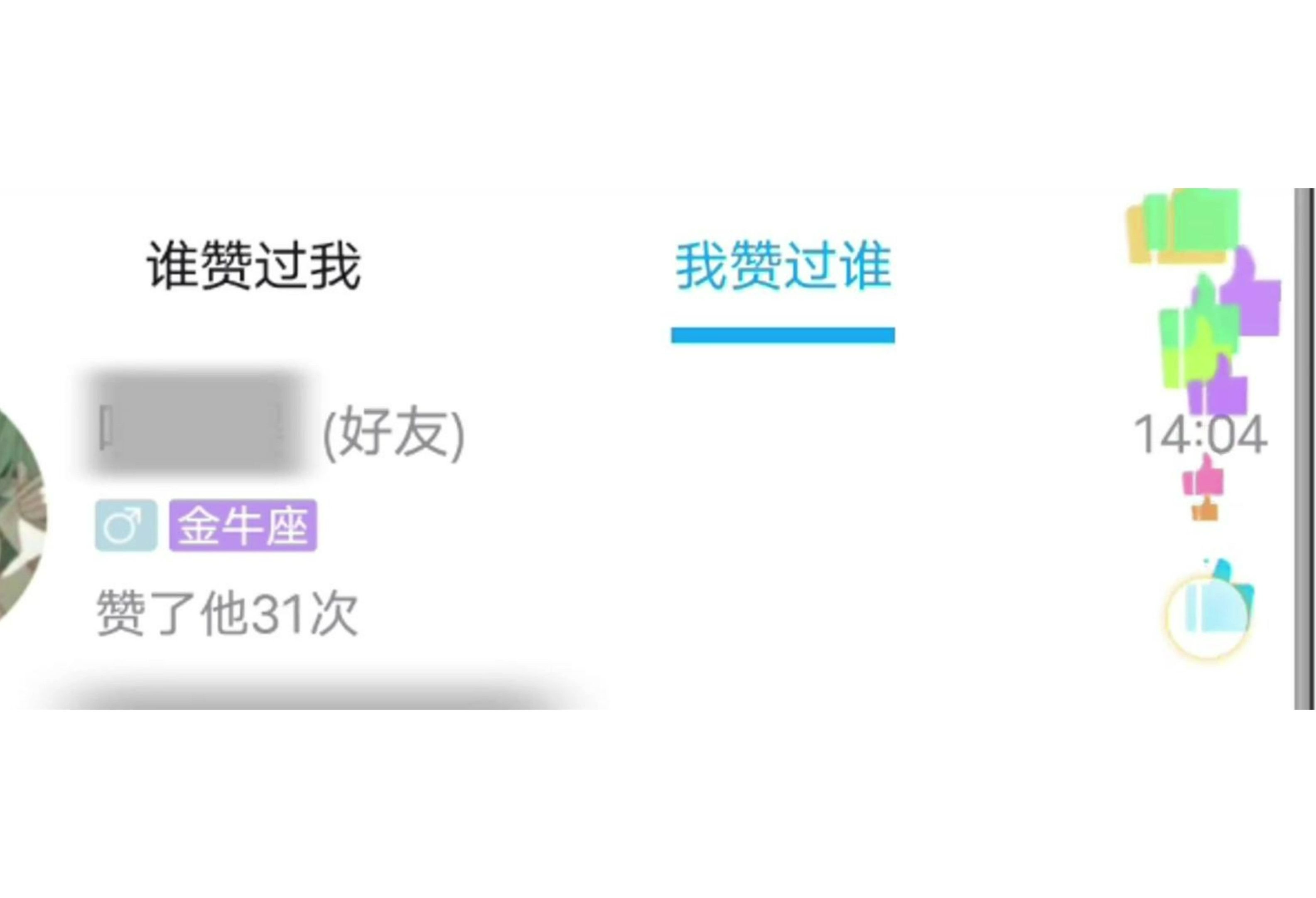 低价qq刷空间赞免费福利_空间赞24小时自助下单平台便宜