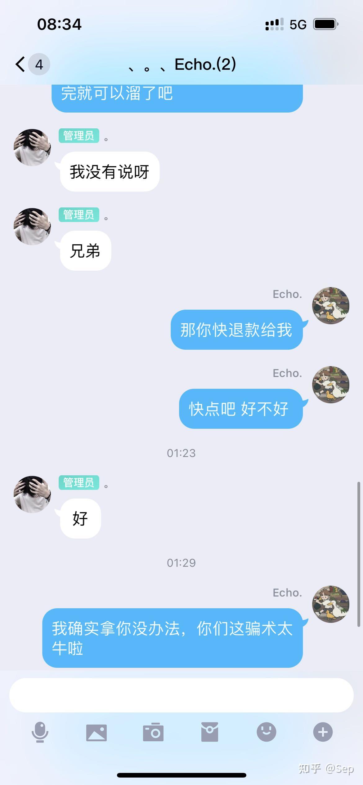 抨多多代刷网_拼多多代刷网是真的吗