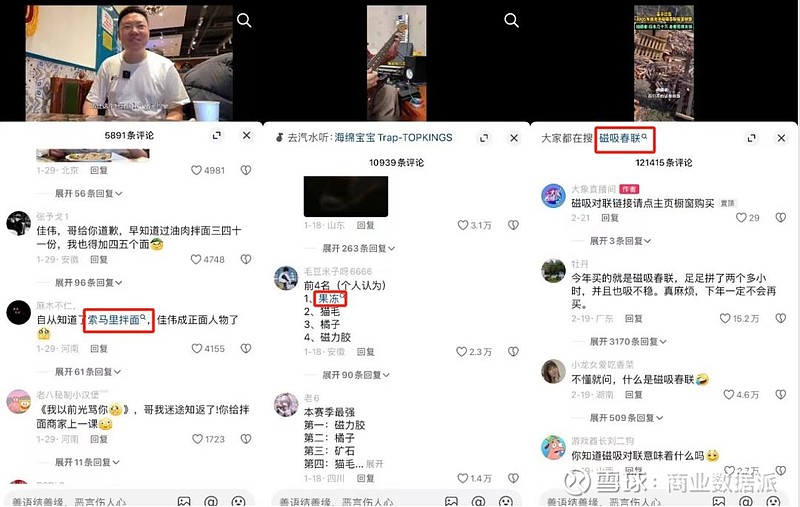 抖音业务低价自助平台_抖音业务低价自助平台超低价w8h典net自动下单平台