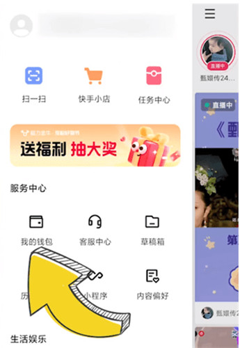 关于快手热门神器.apk，快手刷50个双击微信支付，快手代网站刷业务平台的信息