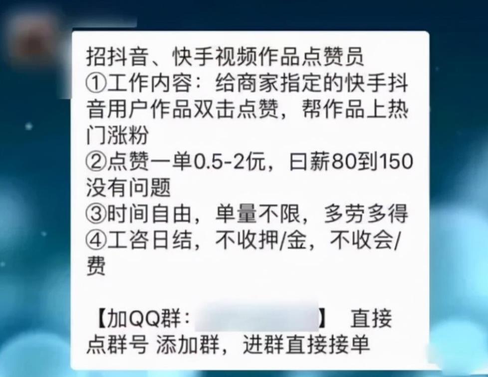 抖音评论点赞业务平台_抖音评论点赞业务平台是真的吗