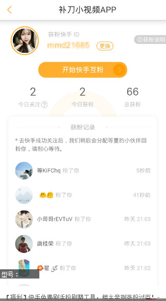 一元买100赞快手微信支付_快手一元一百个赞自助网站微信支付