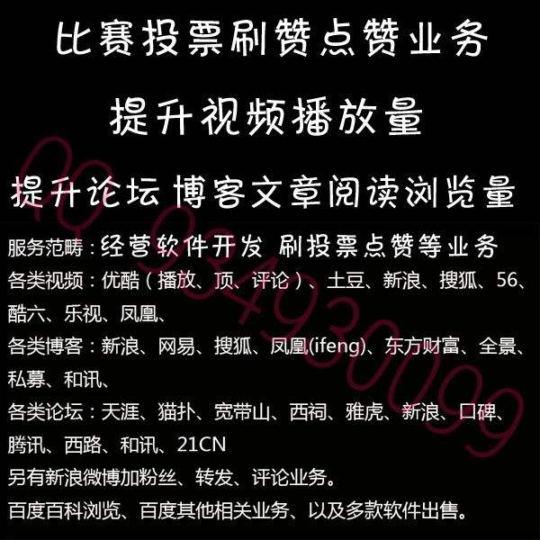 低价qq名片赞网站快的简单介绍