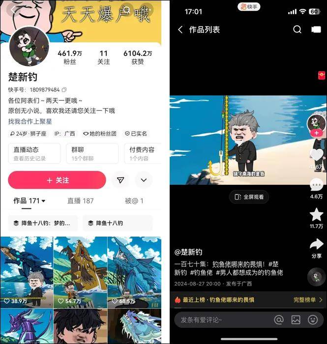 快手免费自动涨粉APP，刷快手双击免费平台，快手24小时自助刷业务的简单介绍