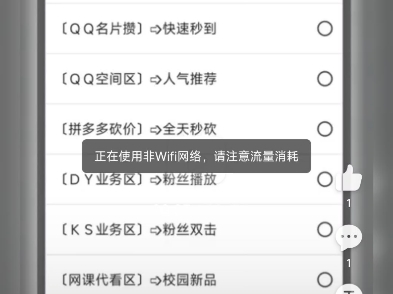 免费领取说说赞50个_免费领取说说赞30个的网址