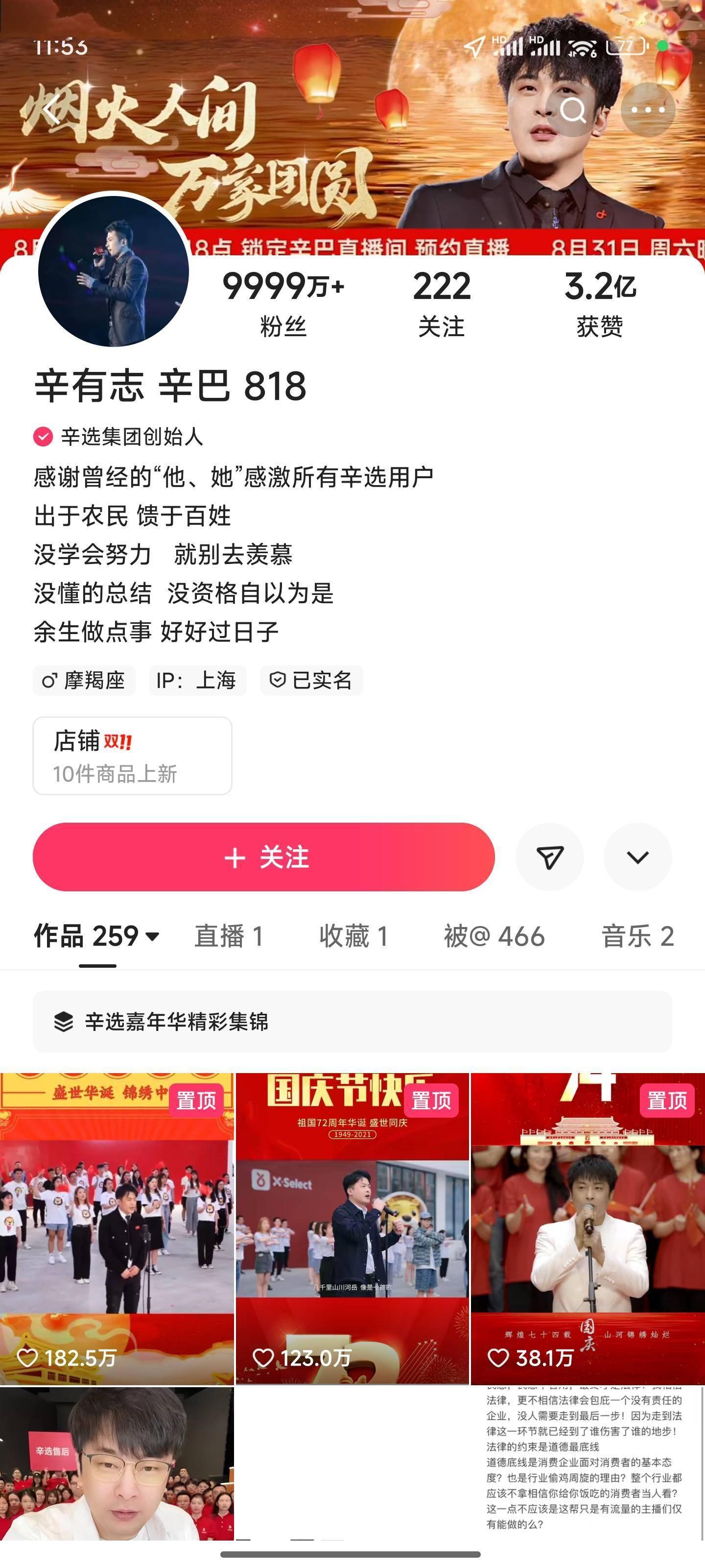 快手获赞_快手获赞数怎么清零作品删完了