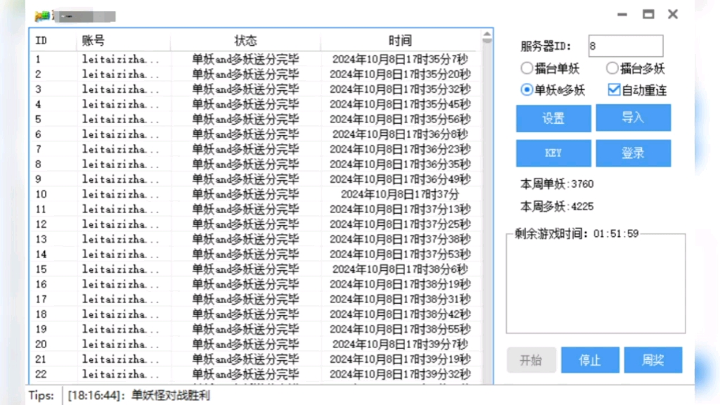 最牛代刷网_代刷网排行榜前十