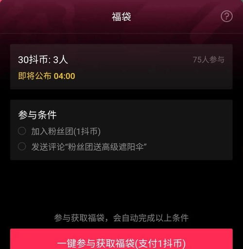 包含快手热门神器.apk，在线秒刷快手双击软件，快手互粉app下载|的词条