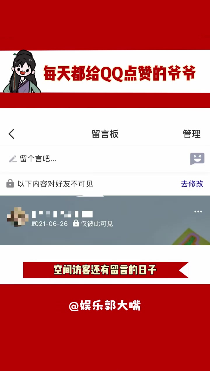 qq免费领1000赞平台_免费领10000赞的网址