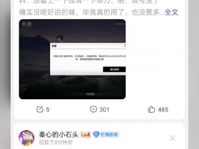 封号代刷网_代刷号是什么