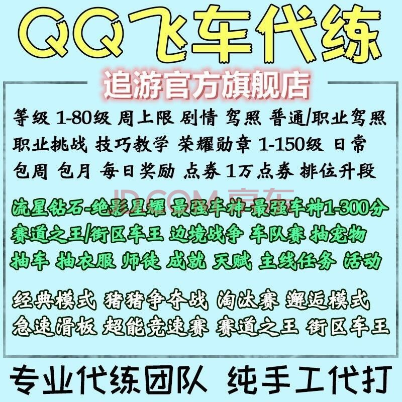 超级代刷网QQ_代刷超级会员是什么