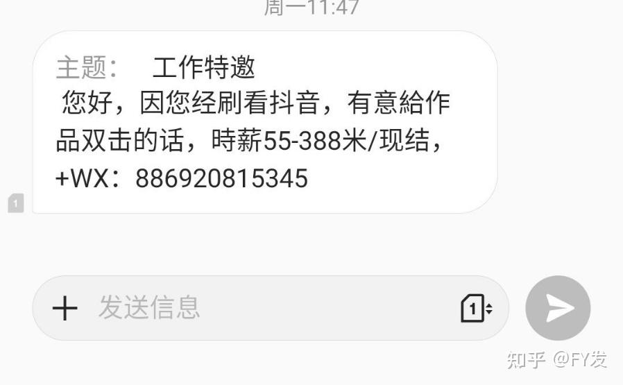 关于qq刷赞全网最低价微信支付的信息