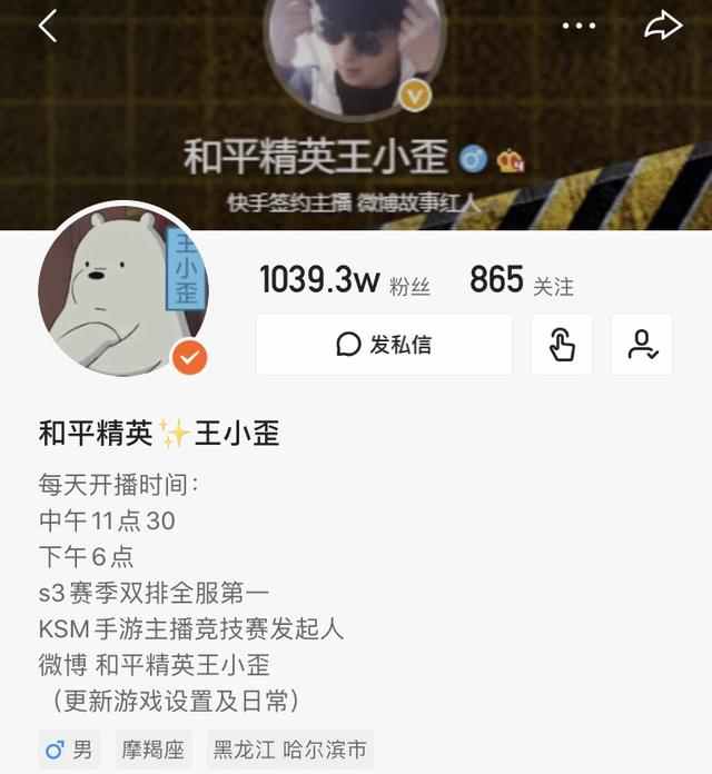 免费获得一万快手粉丝_快手1500粉丝怎么免费领取