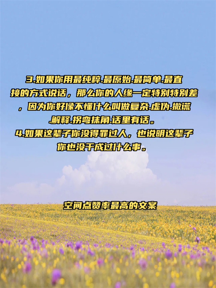 空间点赞_空间点赞有什么好处