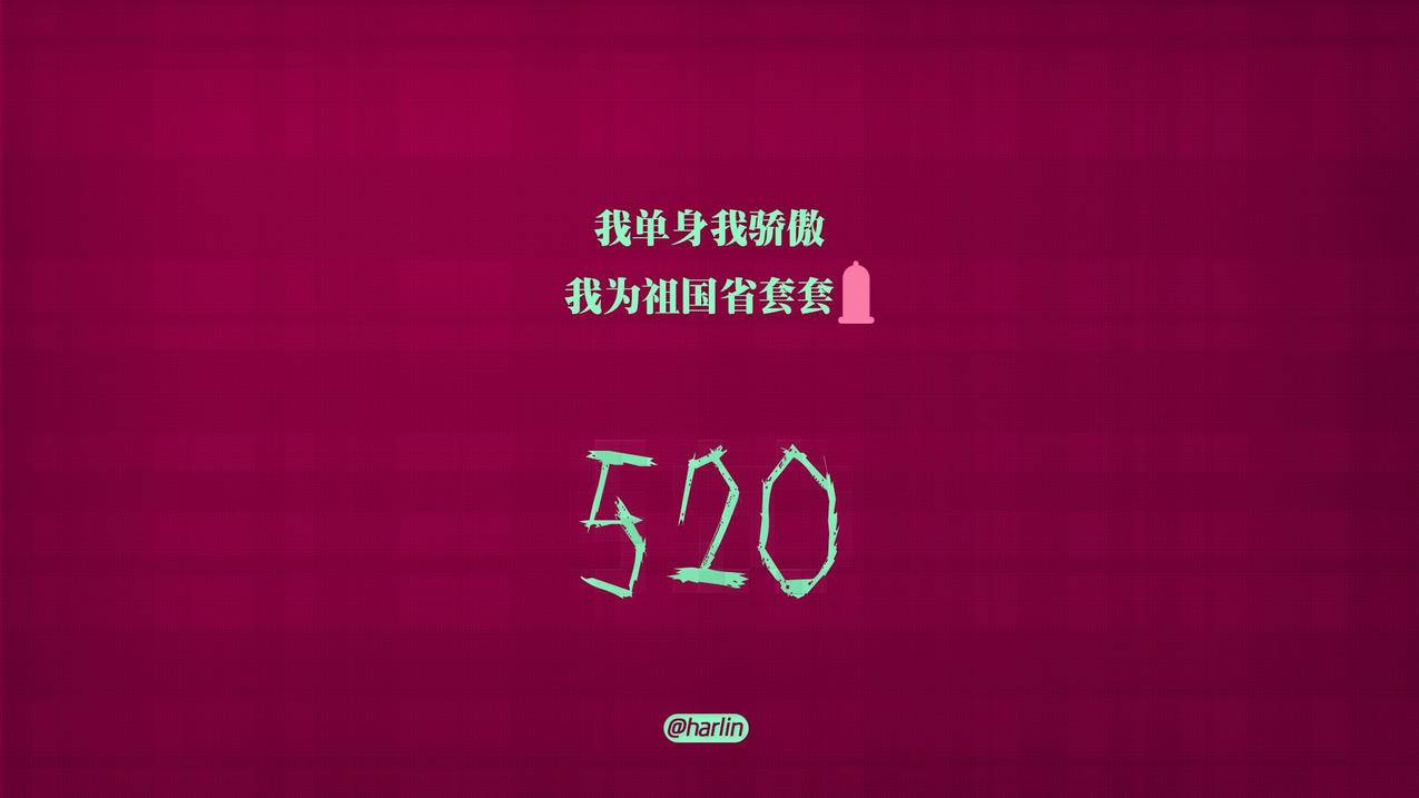 关于520代赞网的信息