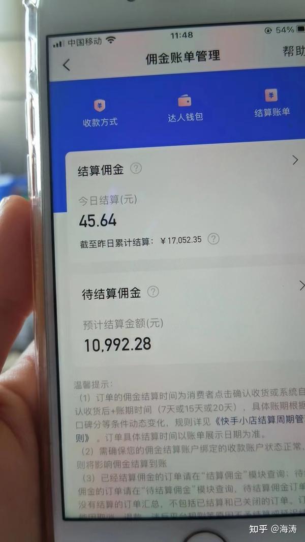 关于ks业务免费领播放500的信息