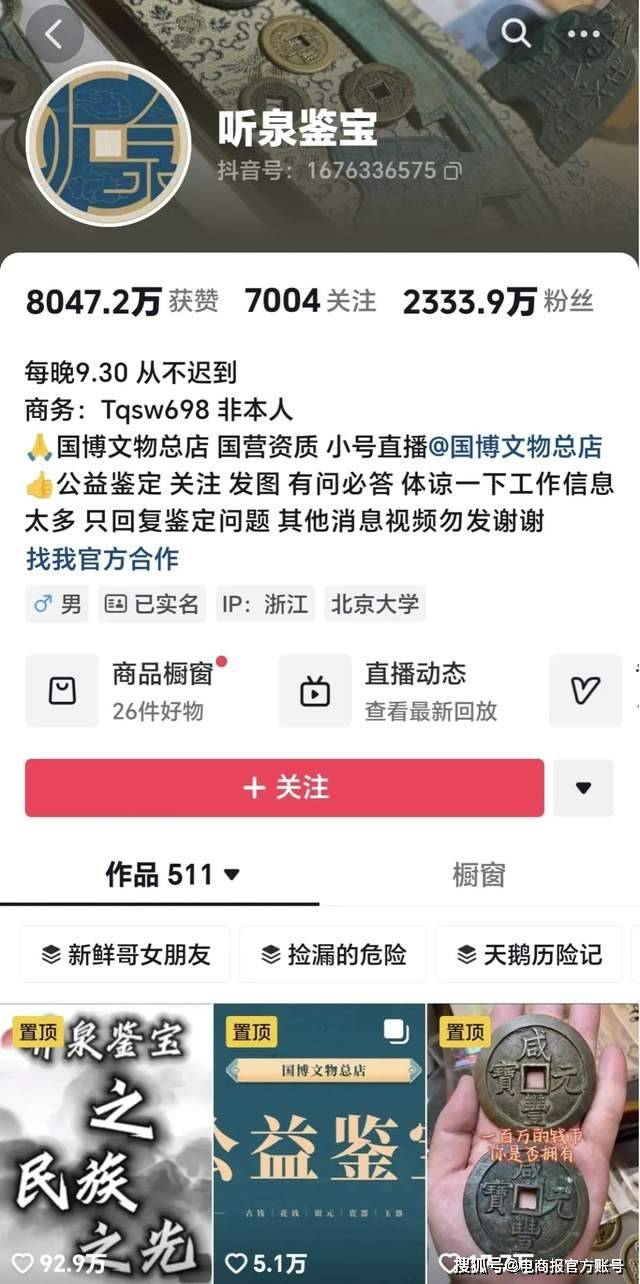 抖音补粉平台_抖音补粉平台抽成多少