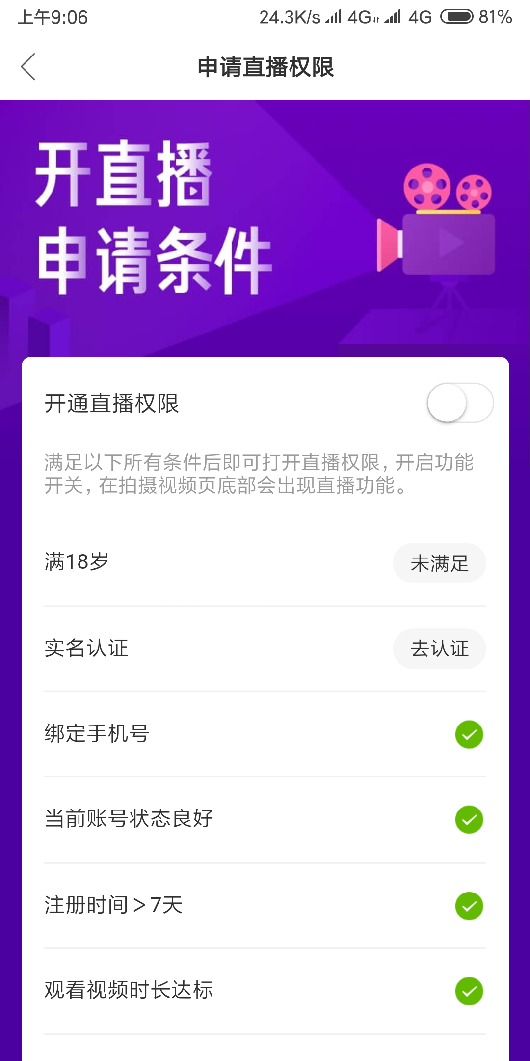 包含快手双击量在线刷免费网站下载，快手刷业务平台软件，快手在线秒刷双击网址的词条