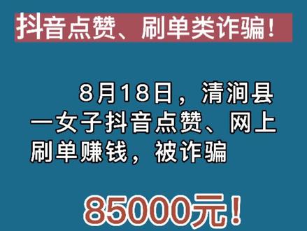 抖音刷点赞网站_抖音刷着刷着就卡住了