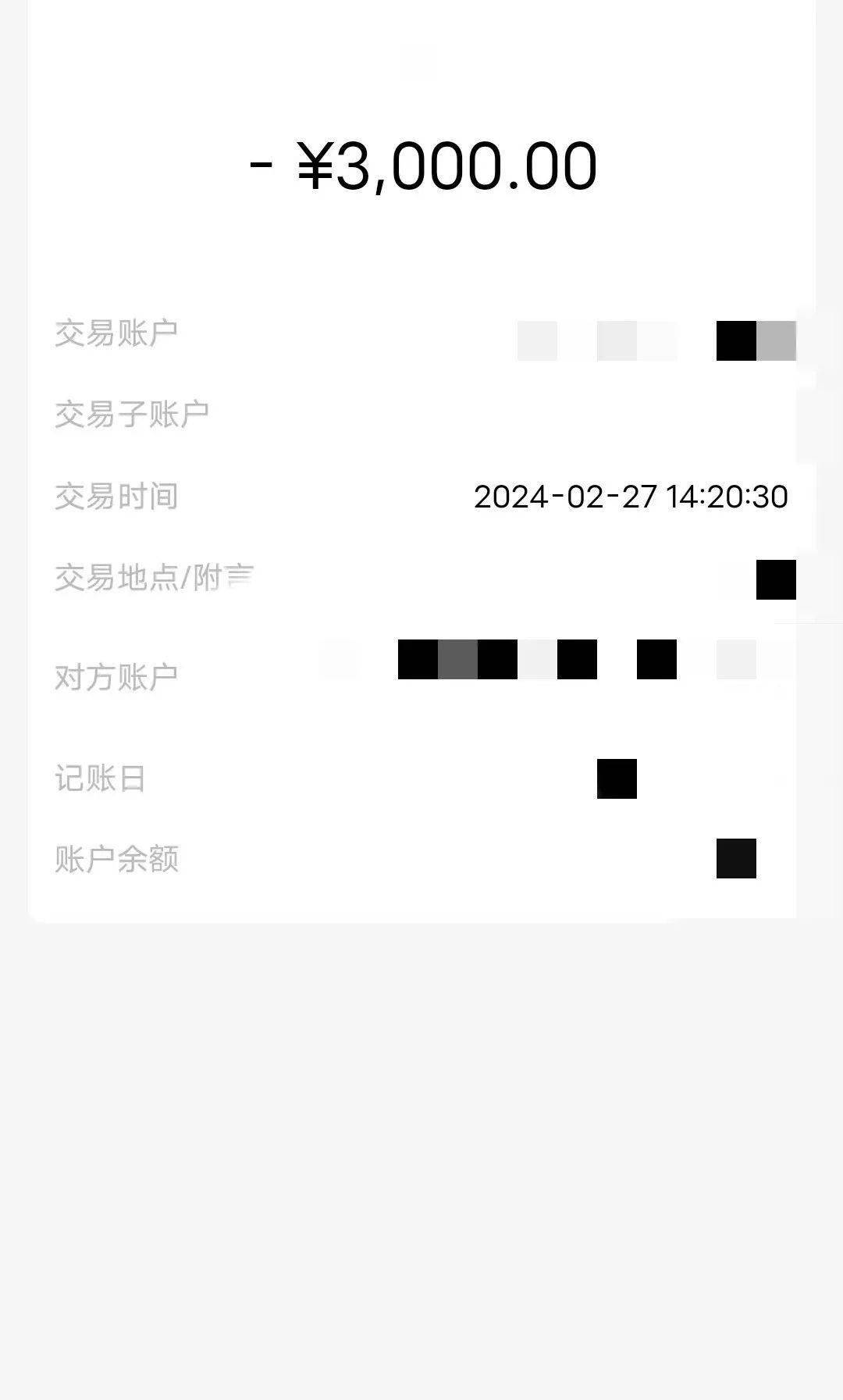 qq大会员代刷_会员代刷真的吗