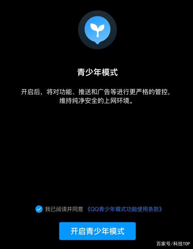 qq业务网站平台_业务网站平台评论