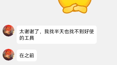 可爱代刷_代刷网生成app