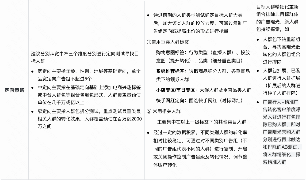 快手刷播在线放量网站_快手刷播在线放量网站免费