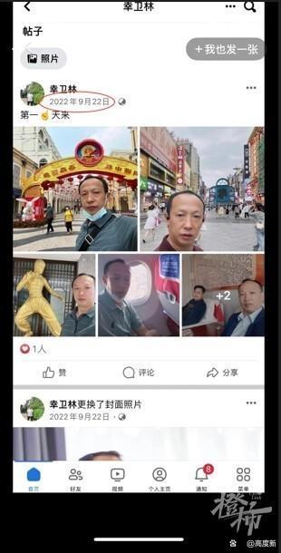 关于刷评论网站推广的信息