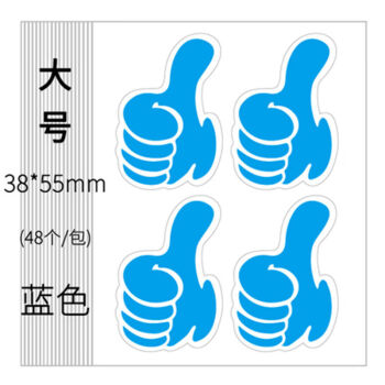 标签赞代刷_代刷网个性标签