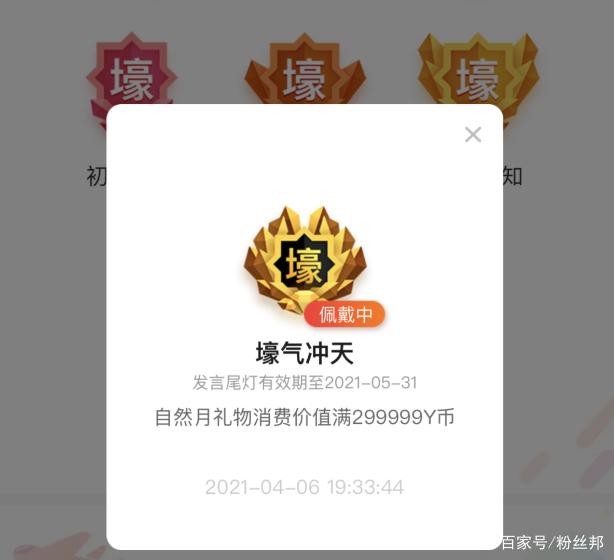 yy刷粉丝_yy怎么涨粉丝