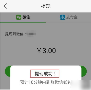 快手业务微信支付_快手业务微信支付怎么取消