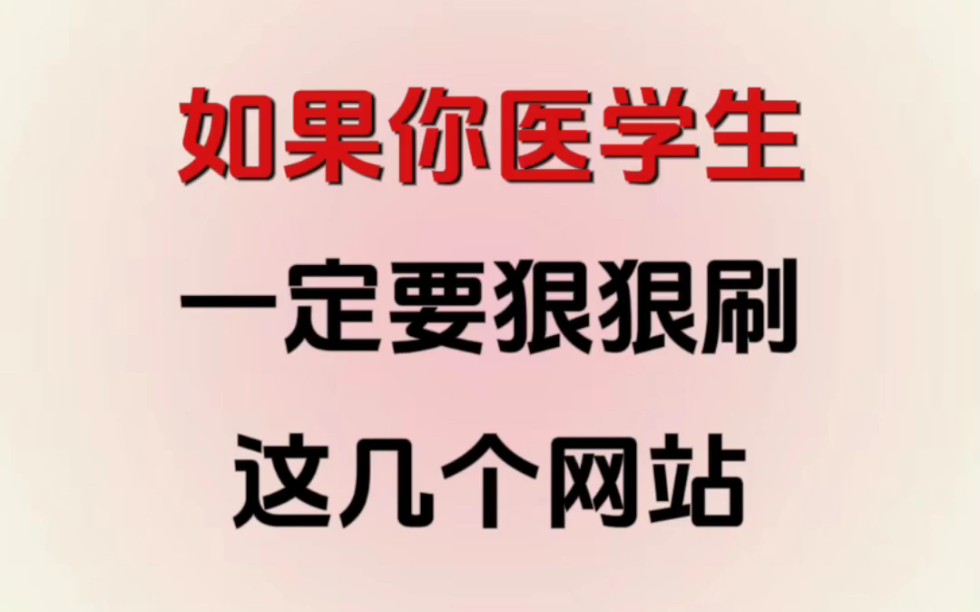 刷一下这个网站_刷东西的网址网站