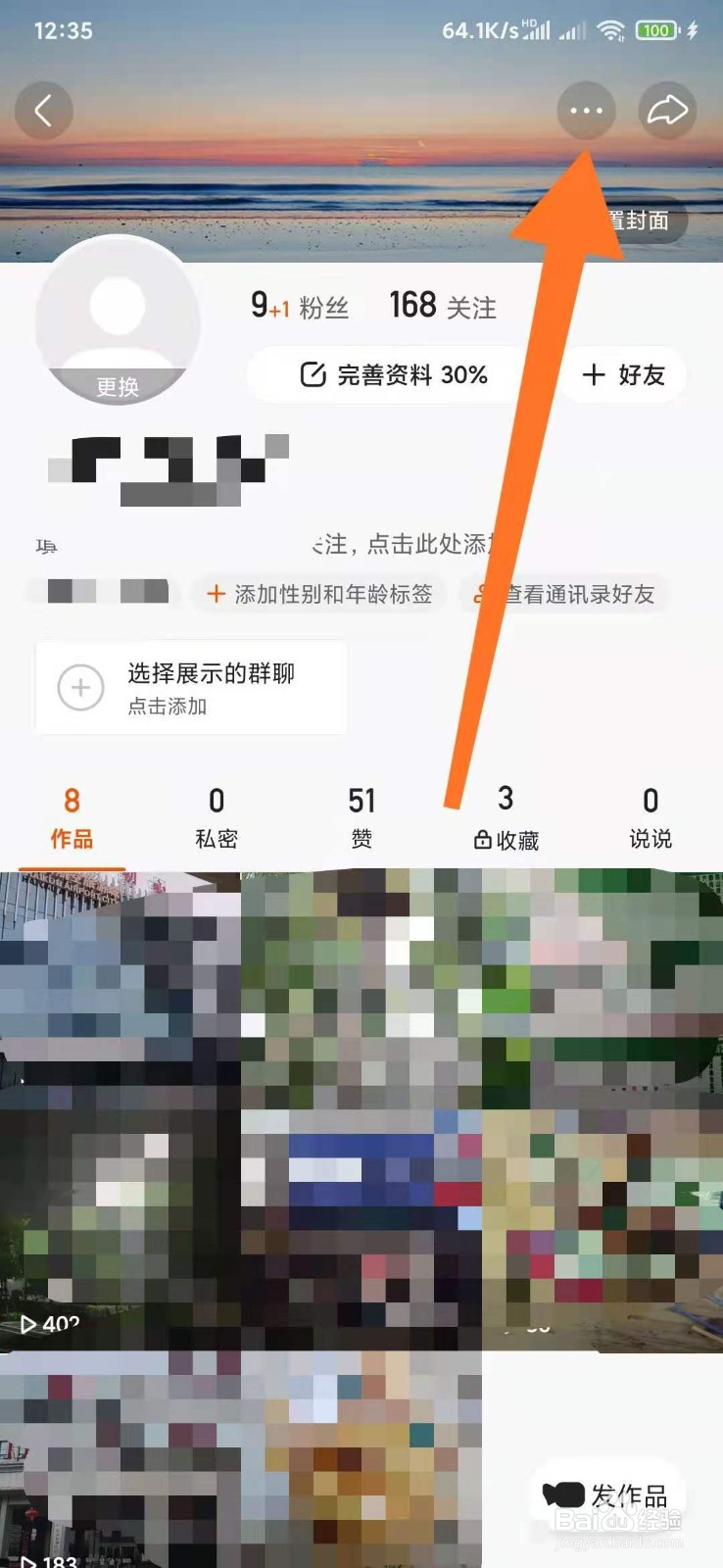 刷快手赞免费_刷快手能赚钱吗