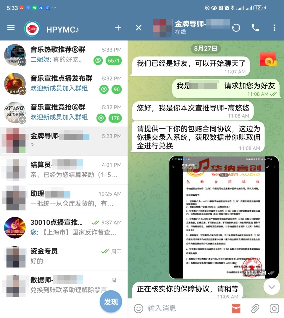 腾讯会员刷单网站_刷腾讯会员的网站有吗