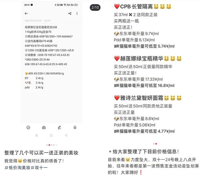 全网最低价平台_全网最低价平台什么码平台