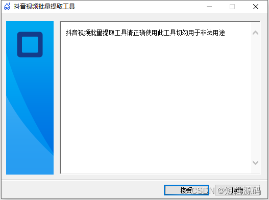 抖音刷双击10个_抖音一个双击多少钱?