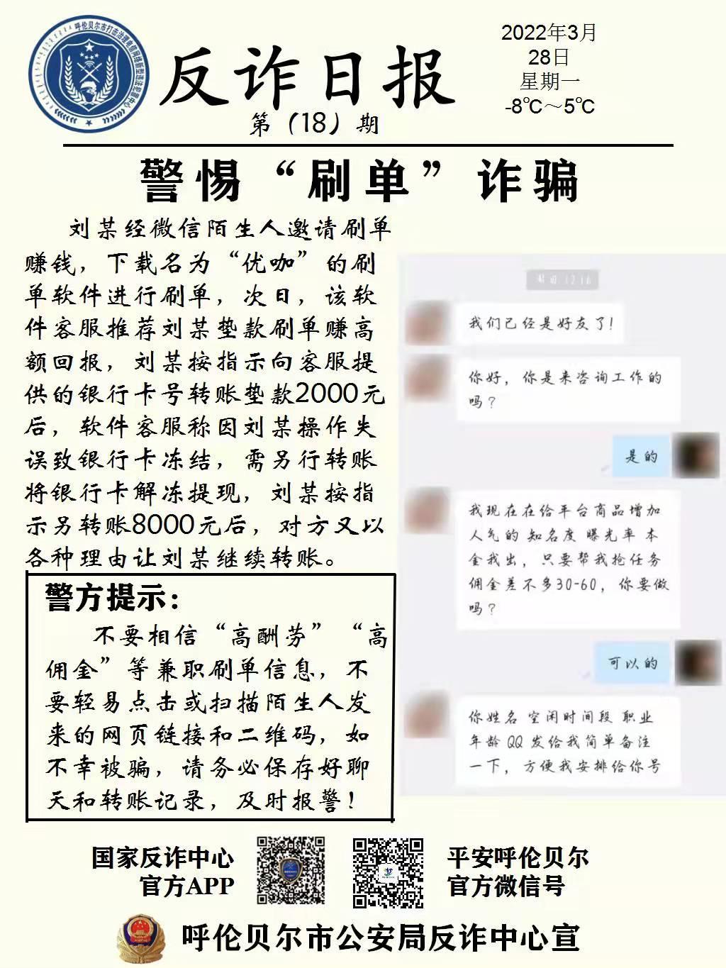 快手刷单官网_快手刷的快币还能退回吗