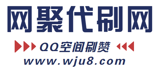 包含每天免费领取qq10000赞网址的词条