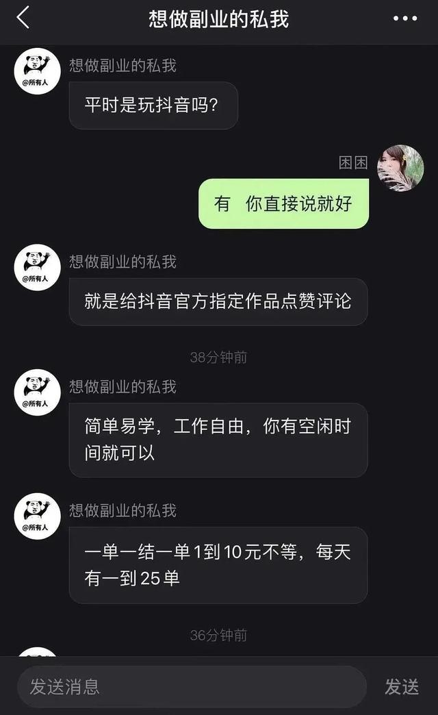 抖音刷赞在线_抖音刷赞在线刷