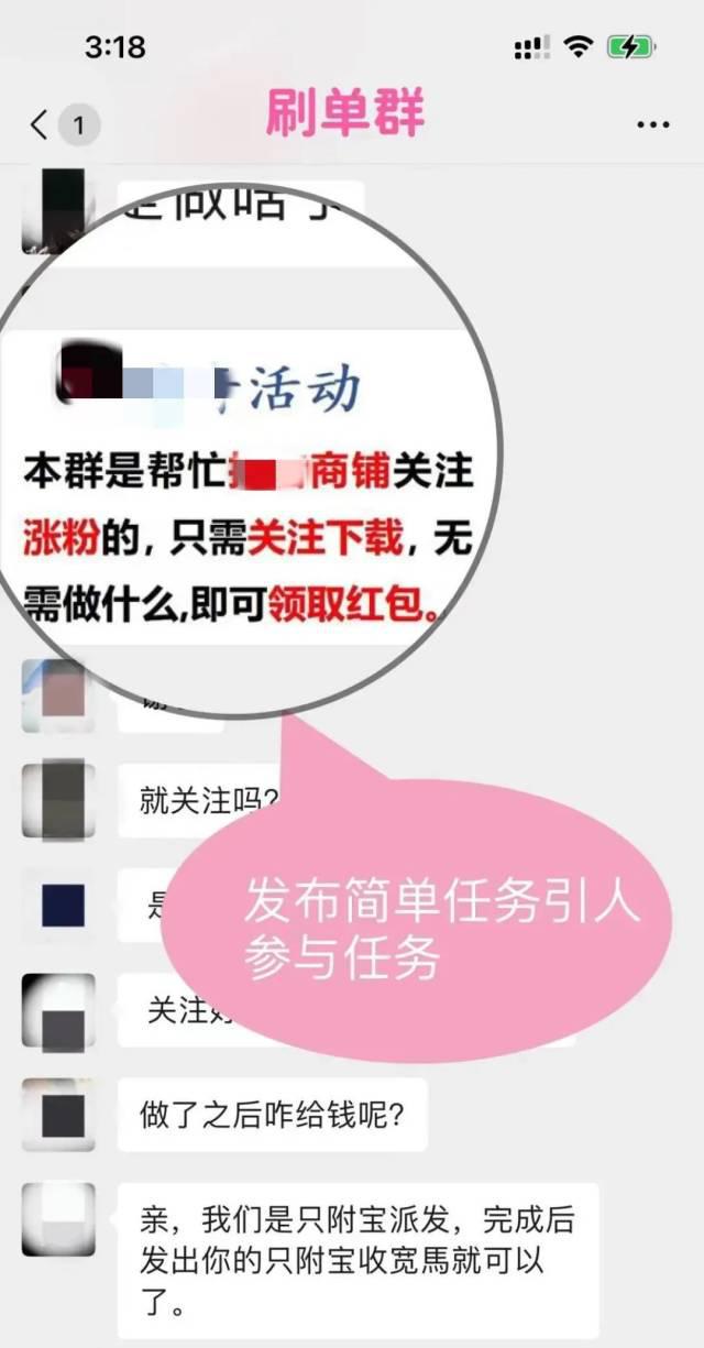 蚂蚁刷单_蚂蚁刷刷兼职是真的吗