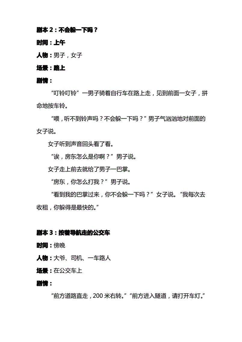 刷快手网站推广全网最便宜_快手刷浏览网站推广免费网址