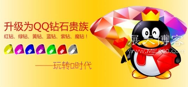 qq前线刷钻网_前线刷钻网安全放心